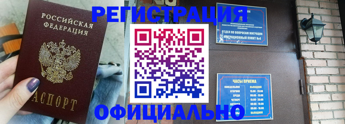 найти адрес прописки в Люберцах